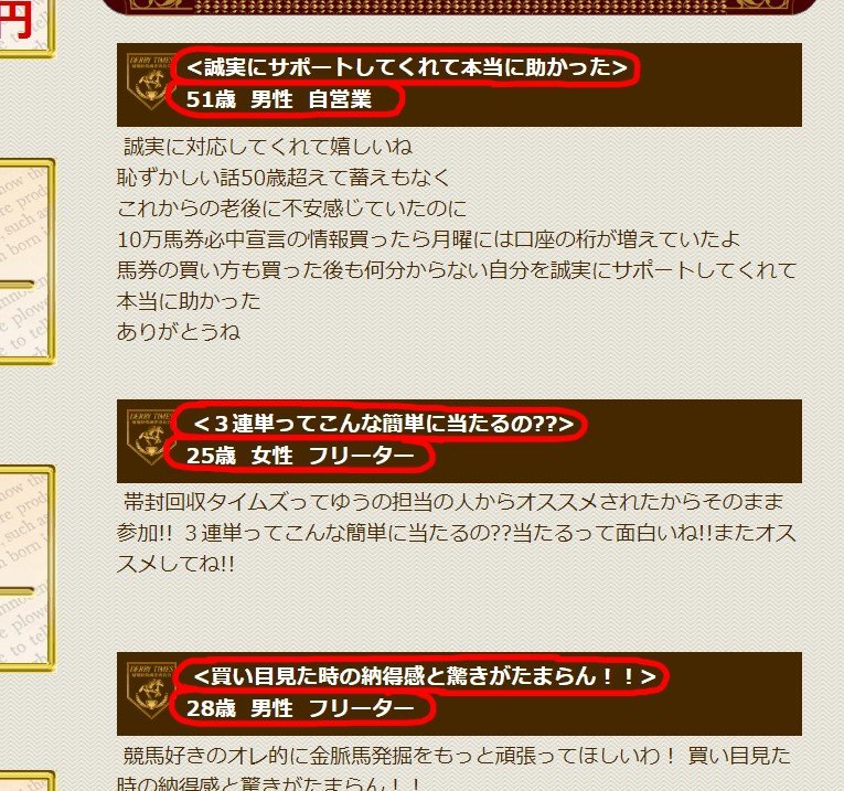 画像をクリックするとポップアップで表示